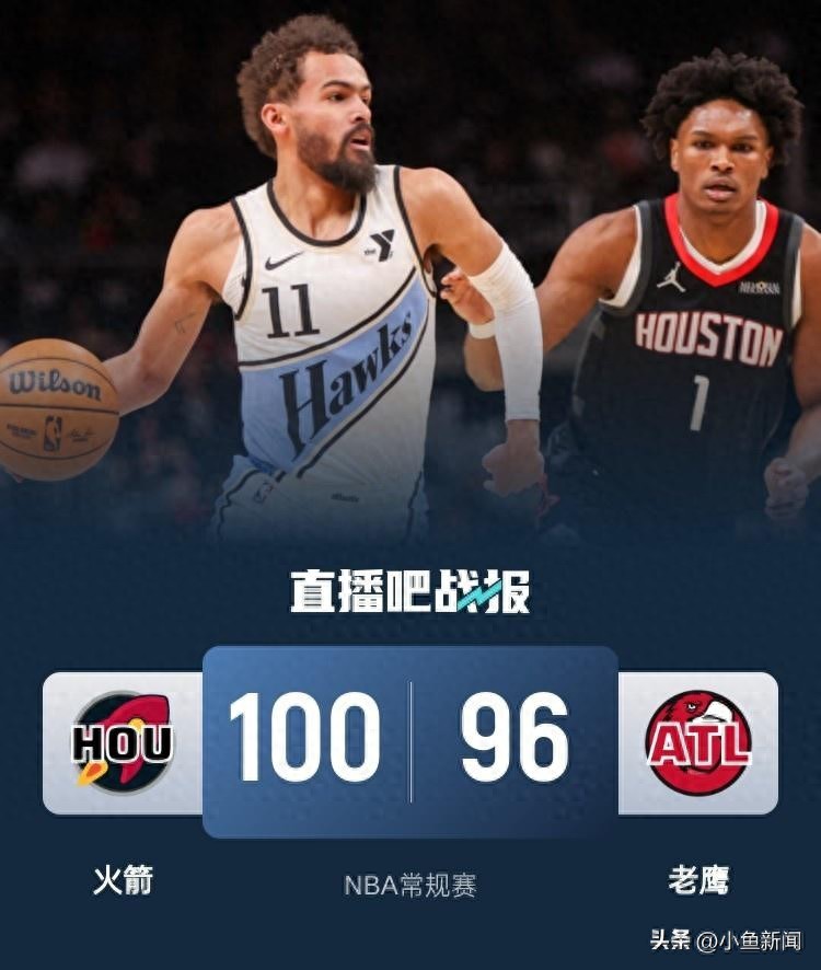 爱游戏app-包含俄罗斯篮球超级联赛：喀山火箭队击败莫斯科飞鹰的词条