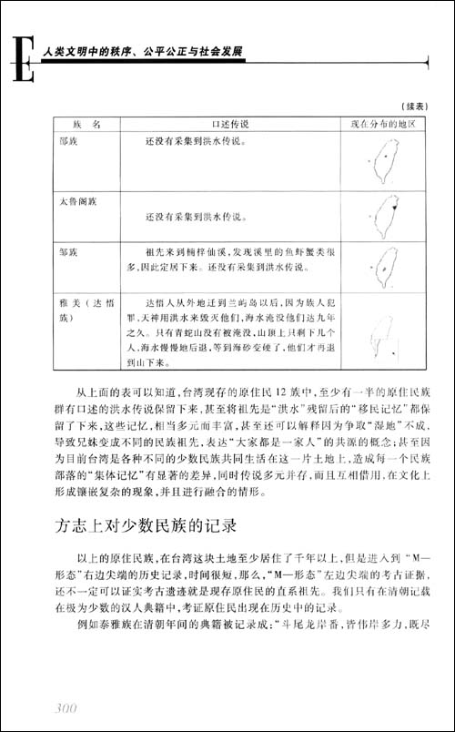 新赛季裁判更新评议公平秩序重要保障的简单介绍