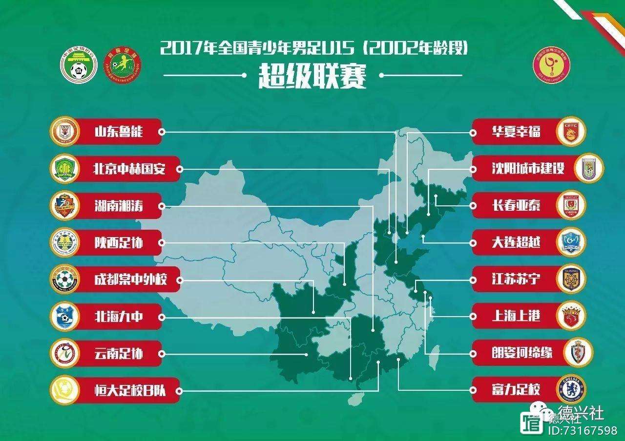 爱游戏-华夏幸福客场不敌上港，排名下滑的简单介绍