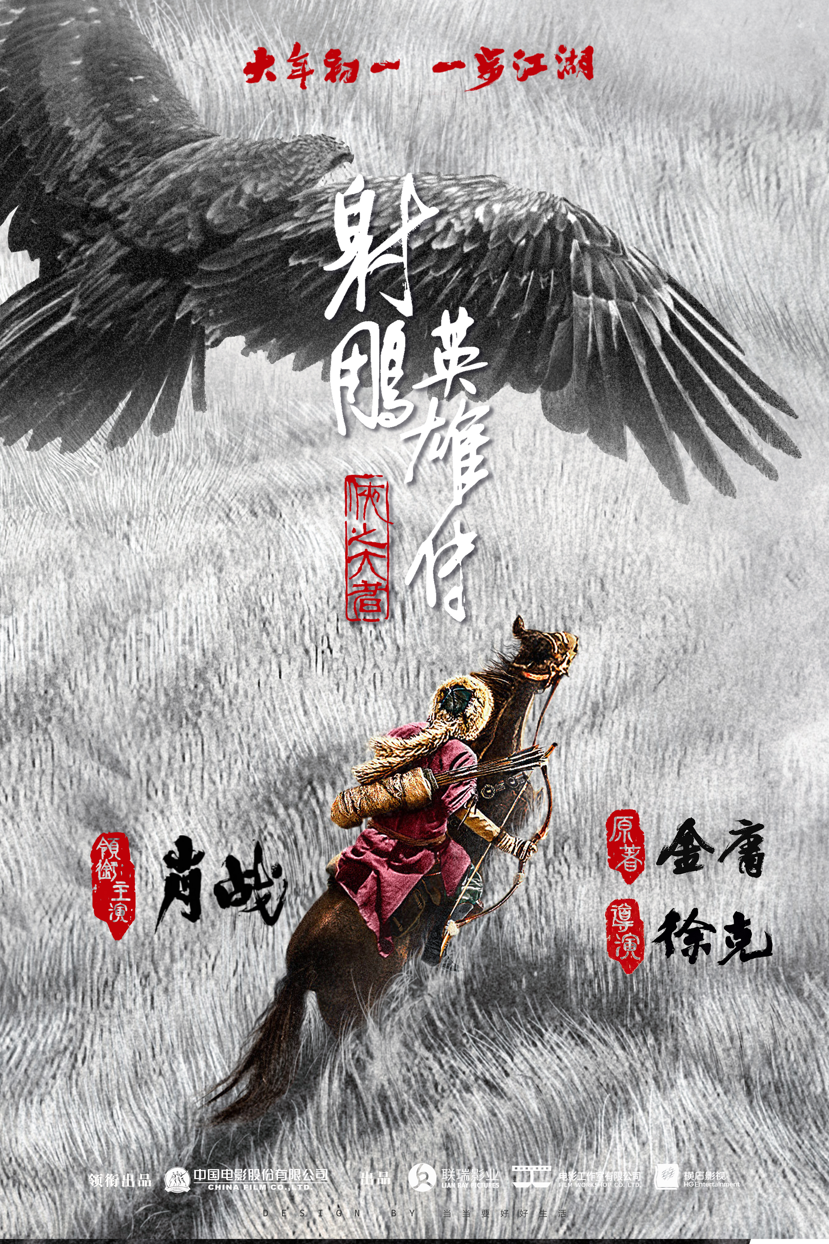 包含强队争霸，巅峰对决，谁主沉浮的词条