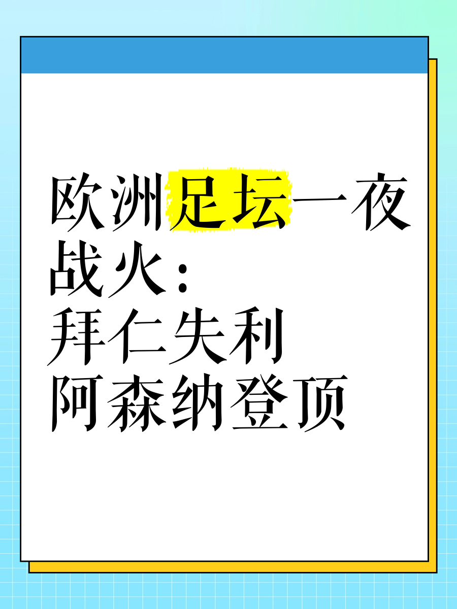 包含战火点燃：双方实力较量谁能立于不败的词条