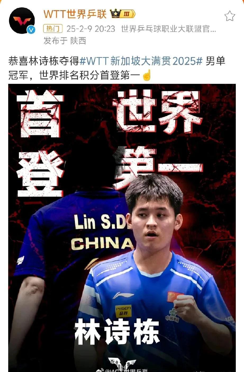 包含亚洲杯半决赛战报，豪门尽显实力的词条