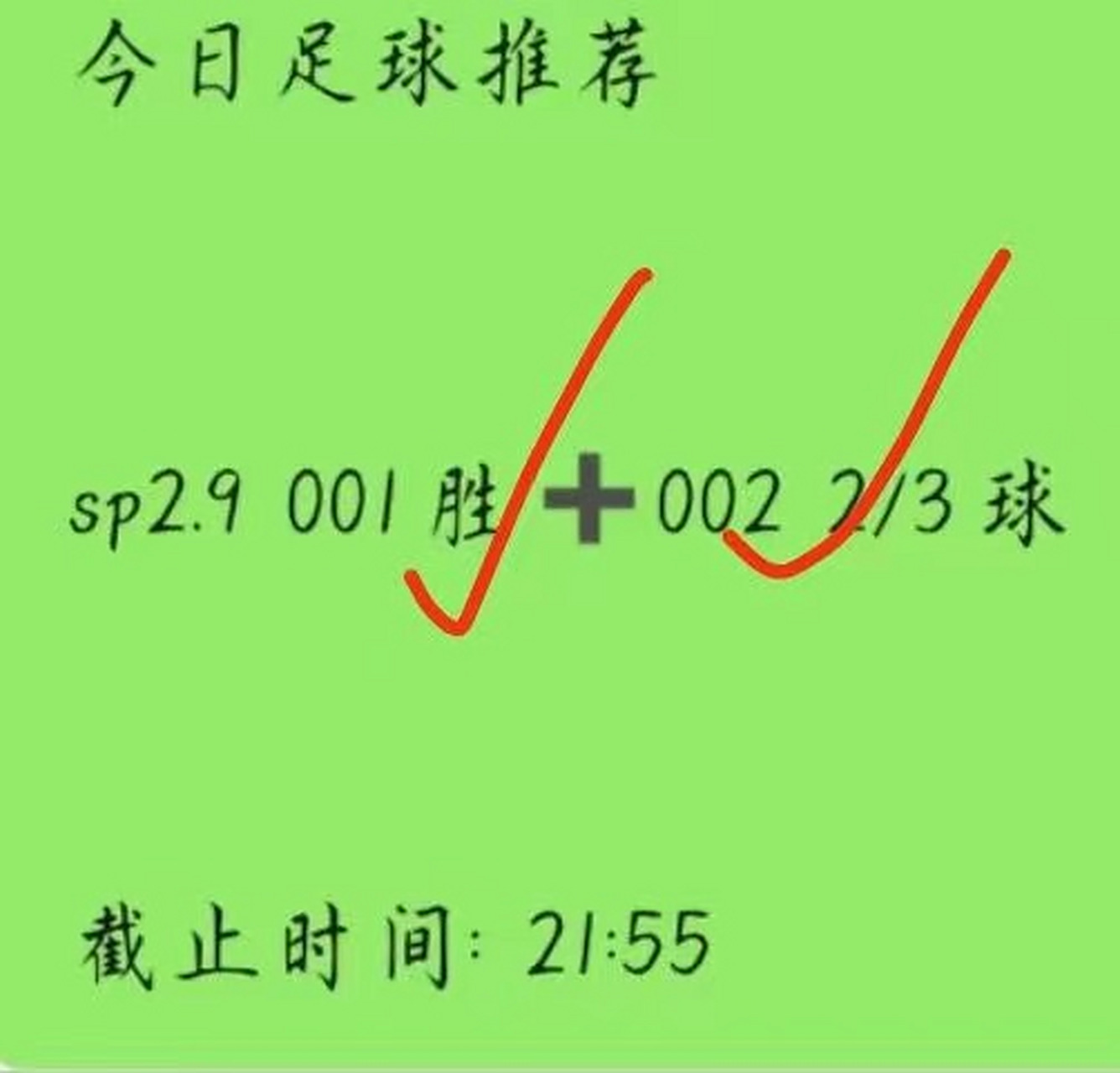 包含亚特兰大主场击败AC米兰，实力有所提升的词条