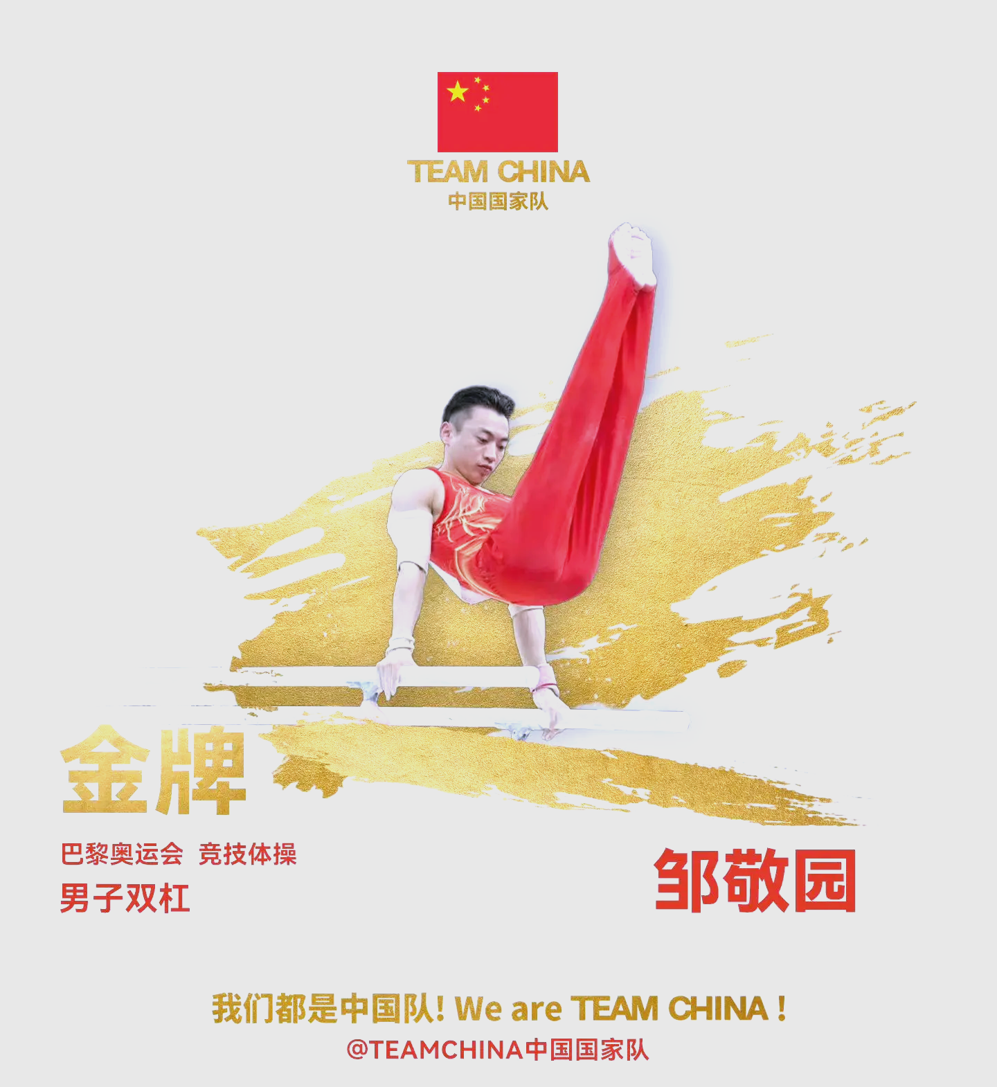爱游戏网页版登录入口-体操项目精彩纷呈，表现出色夺得奖牌的简单介绍