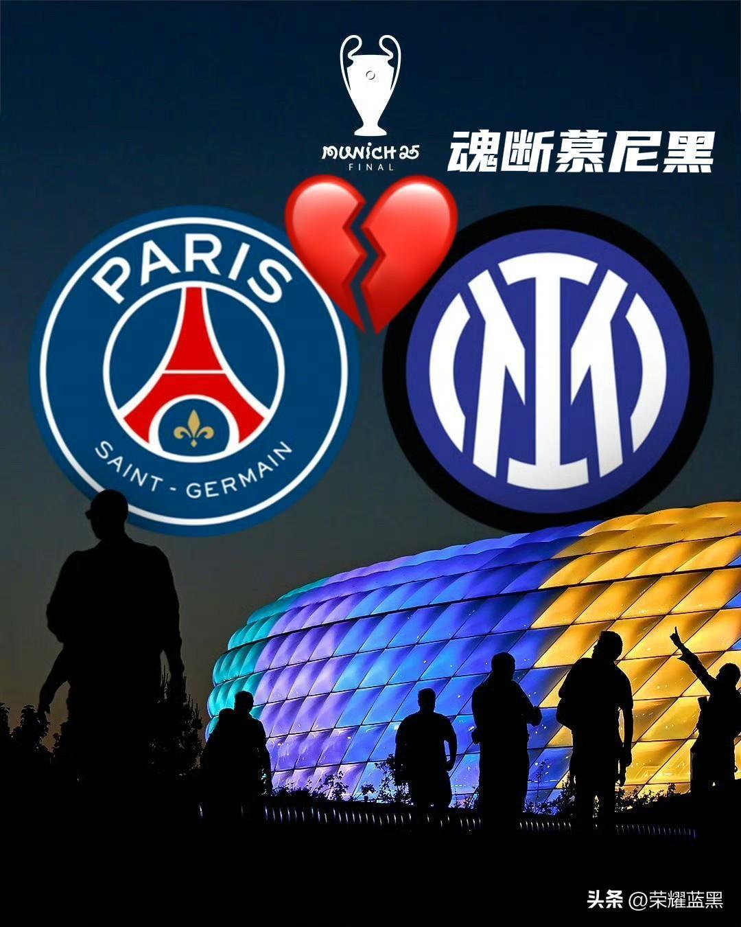 国米客场憾负，连败局面不改