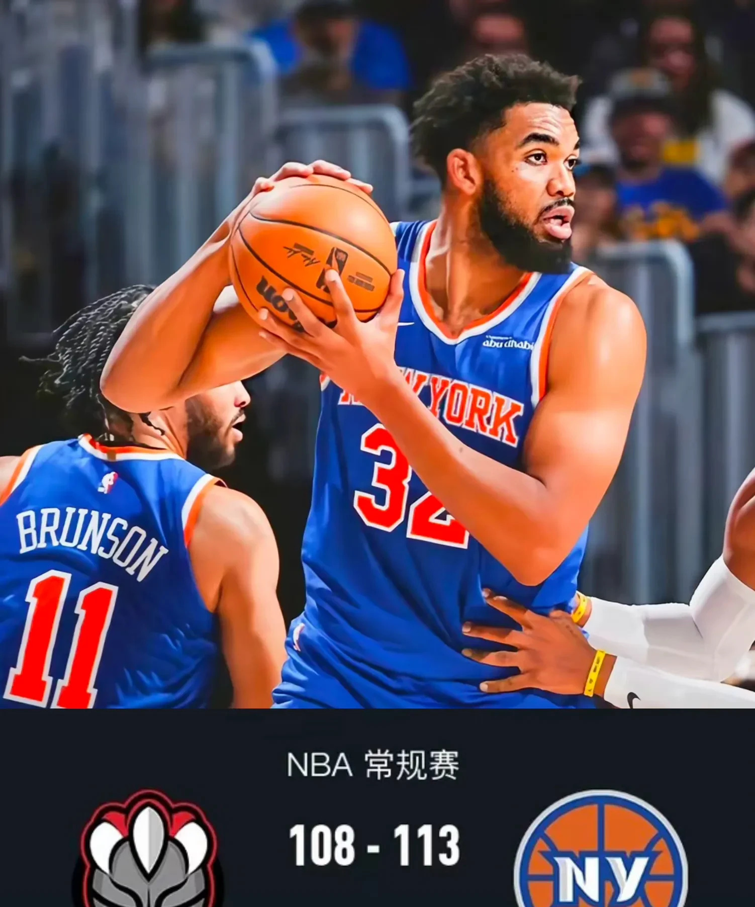 爱游戏官网-猛龙轻取尼克斯，不败的表现继续