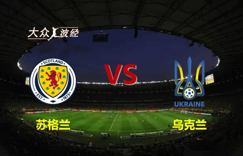 乌克兰国家队不敌瑞典，遗憾无缘欧国联半决赛的简单介绍