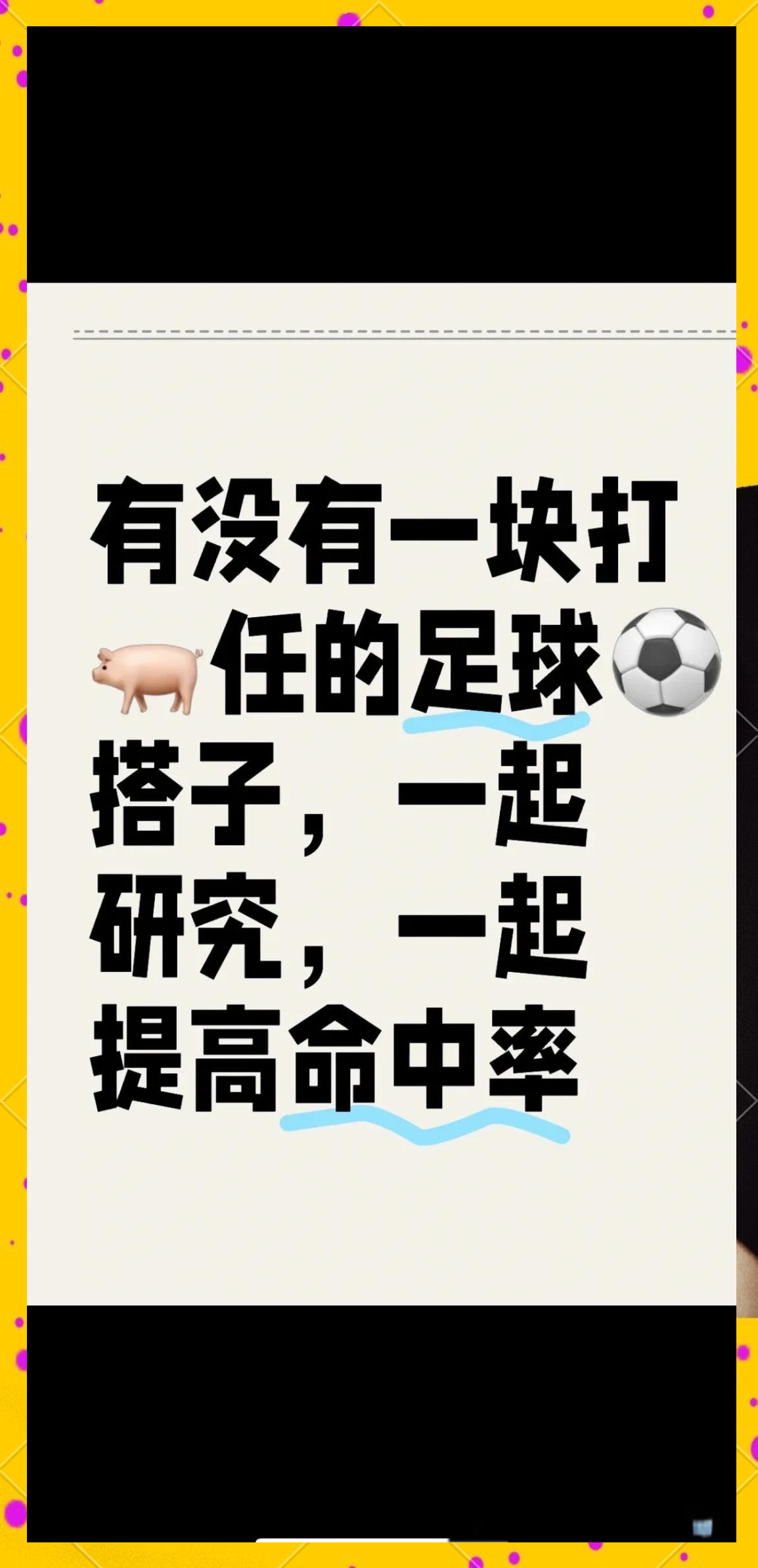 爱游戏网页版登录入口-門興格拉德巴赫主场不敌对手，遗憾败北的简单介绍