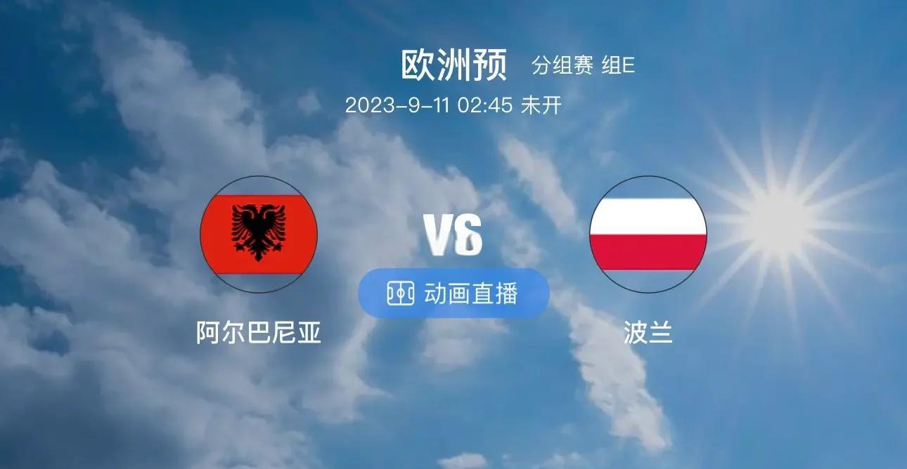 葡萄牙取胜阿尔巴尼亚,取得欧预赛胜利的简单介绍 葡萄牙取胜阿尔巴尼亚,取得欧预赛胜利的简单介绍